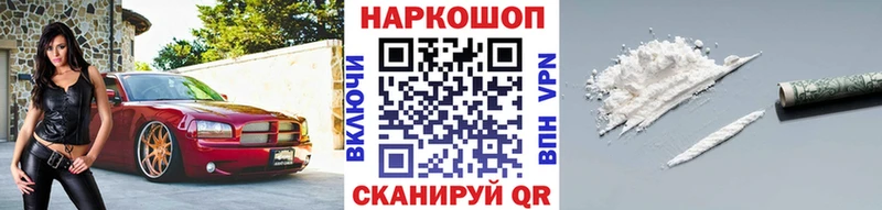 Магазин наркотиков Олонец ГАШ Бошки Шишки Псилоцибиновые грибы Меф АМФ