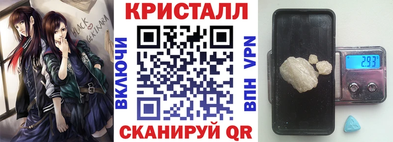 продажа наркотиков  Олонец  АМФ VHQ 