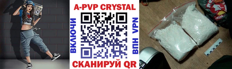 наркошоп  Олонец  Alpha-PVP Соль 