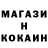 Кодеин напиток Lean (лин) KIND BOY