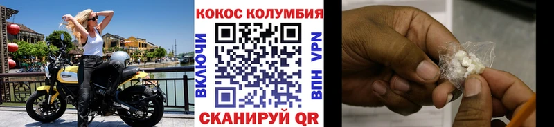 Cocaine 97% OMG рабочий сайт Олонец