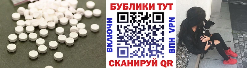Ecstasy диски  Олонец 