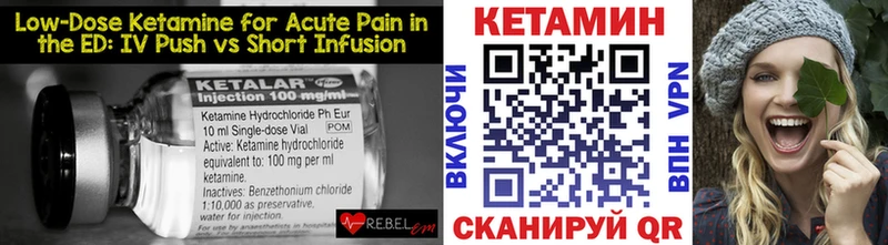 Кетамин ketamine  что такое наркотик  Олонец 