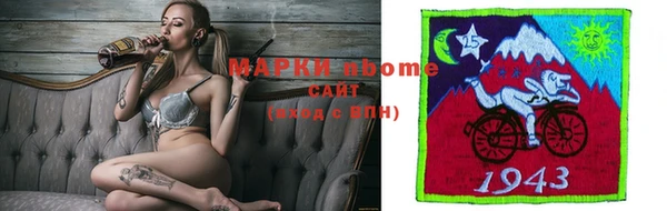 марки lsd Алексеевка