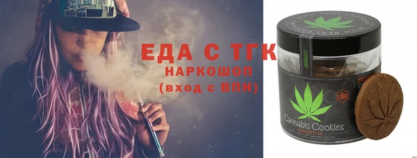 мефедрон VHQ Алзамай