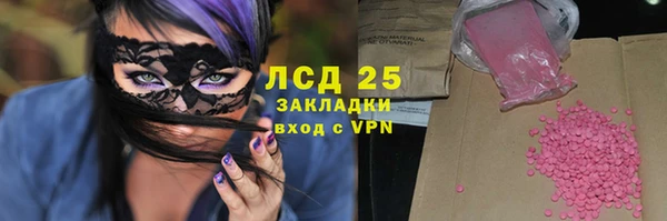 марки lsd Алексеевка