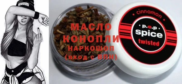 марки lsd Алексеевка