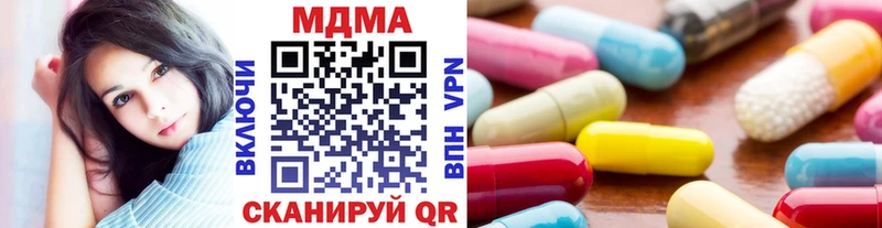 MDMA Molly  Олонец 