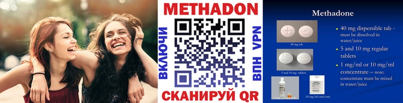 Метадон белоснежный дарк нет официальный сайт Олонец ОМГ ОМГ маркетплейс