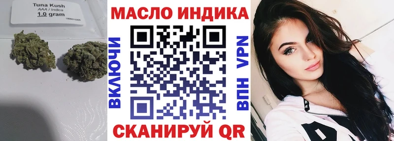 где купить   Олонец  ТГК гашишное масло 